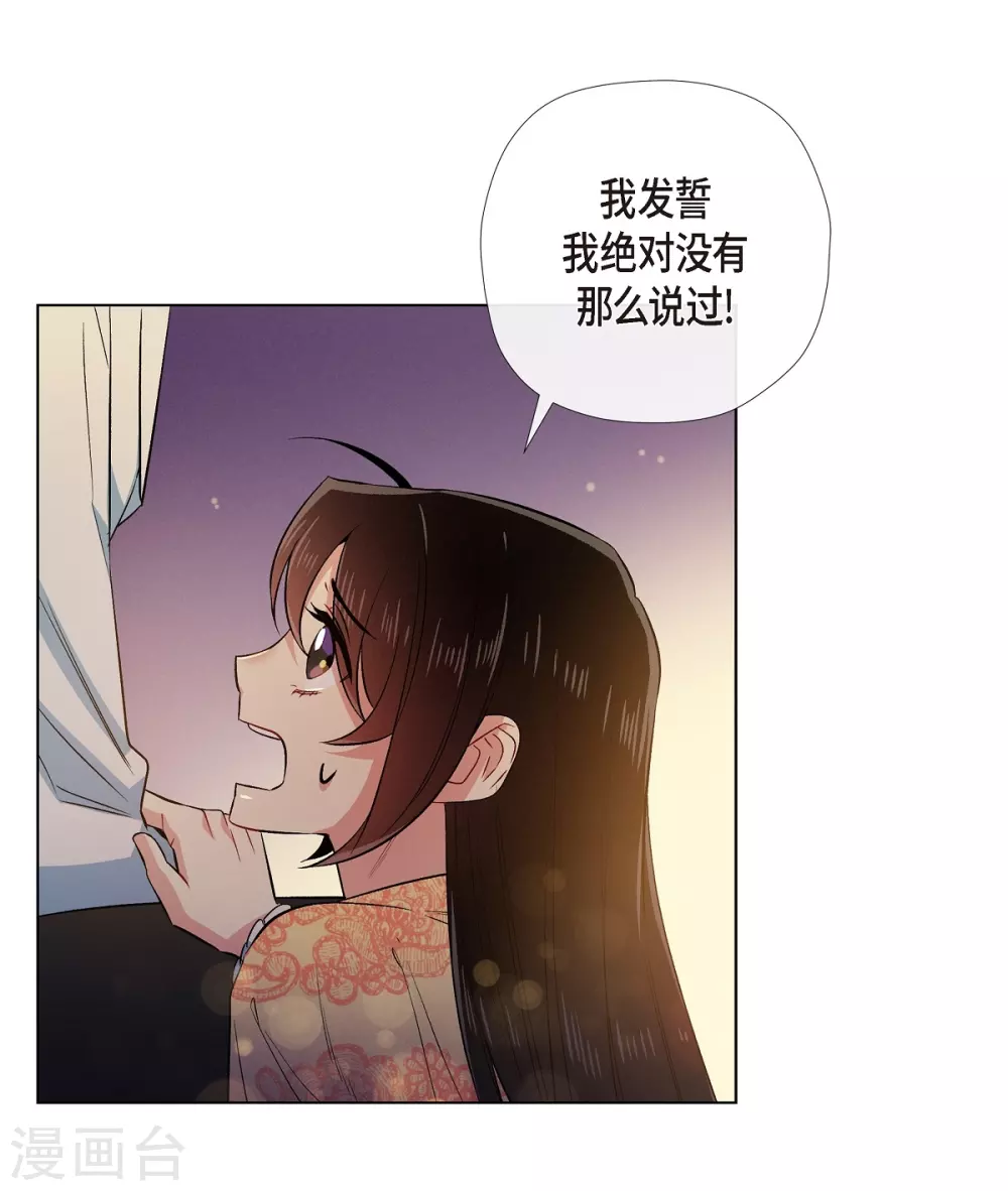 第59话 番外85