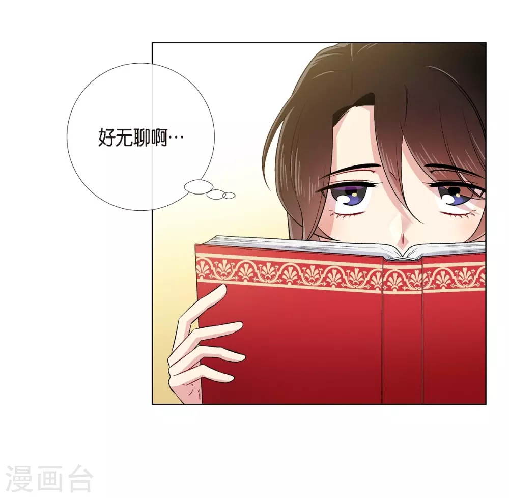 第59话 番外859