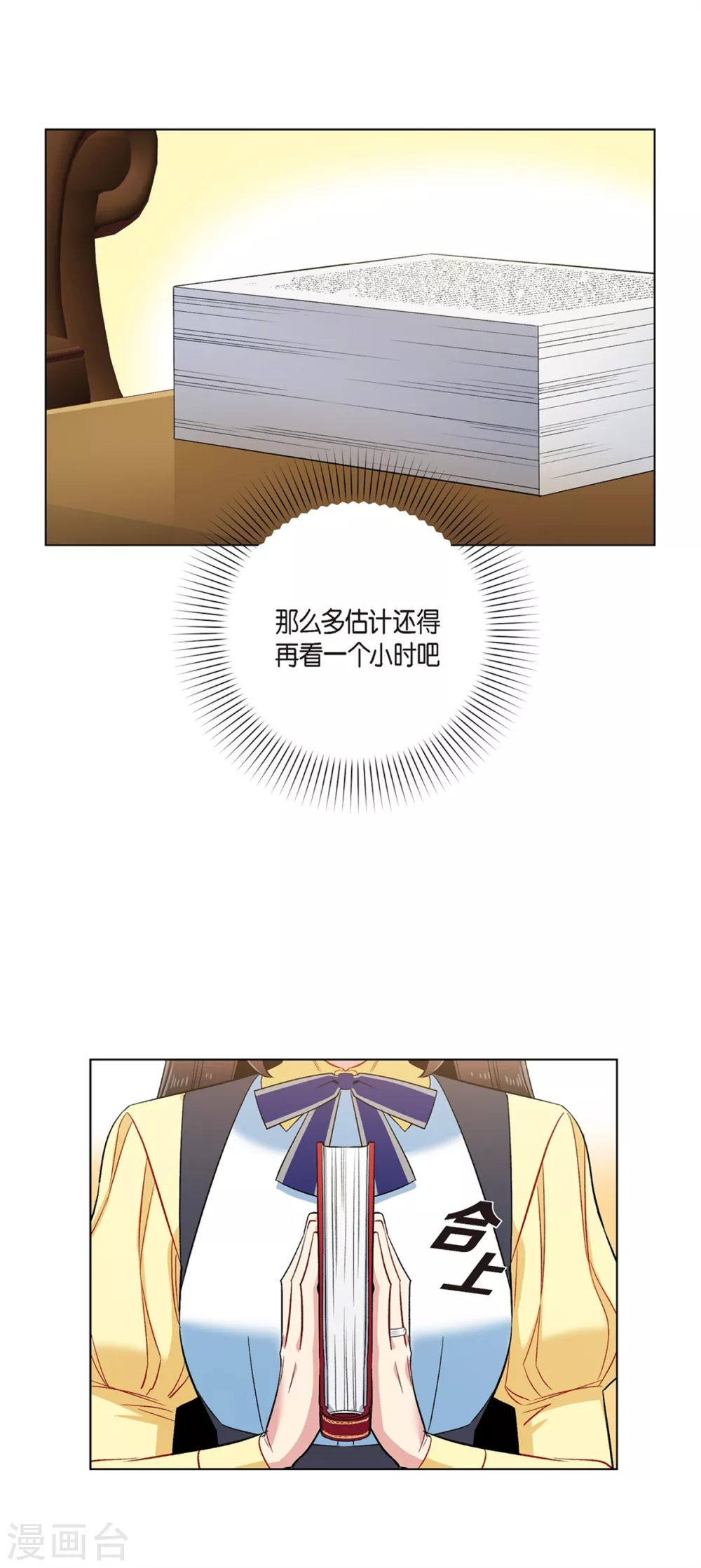 第59话 番外860