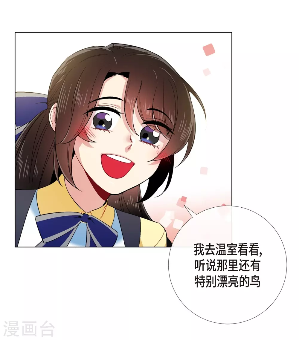 第59话 番外862