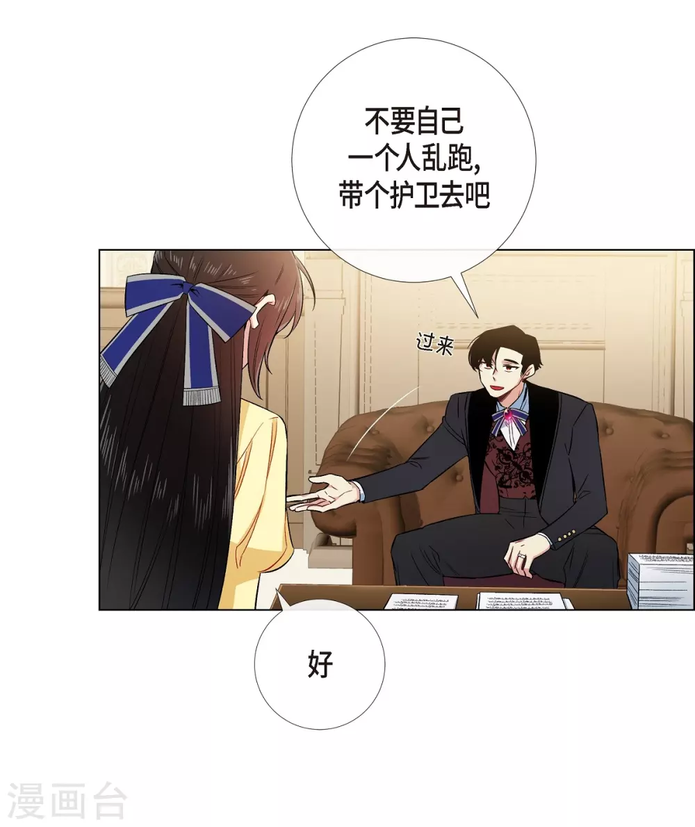 第59话 番外863