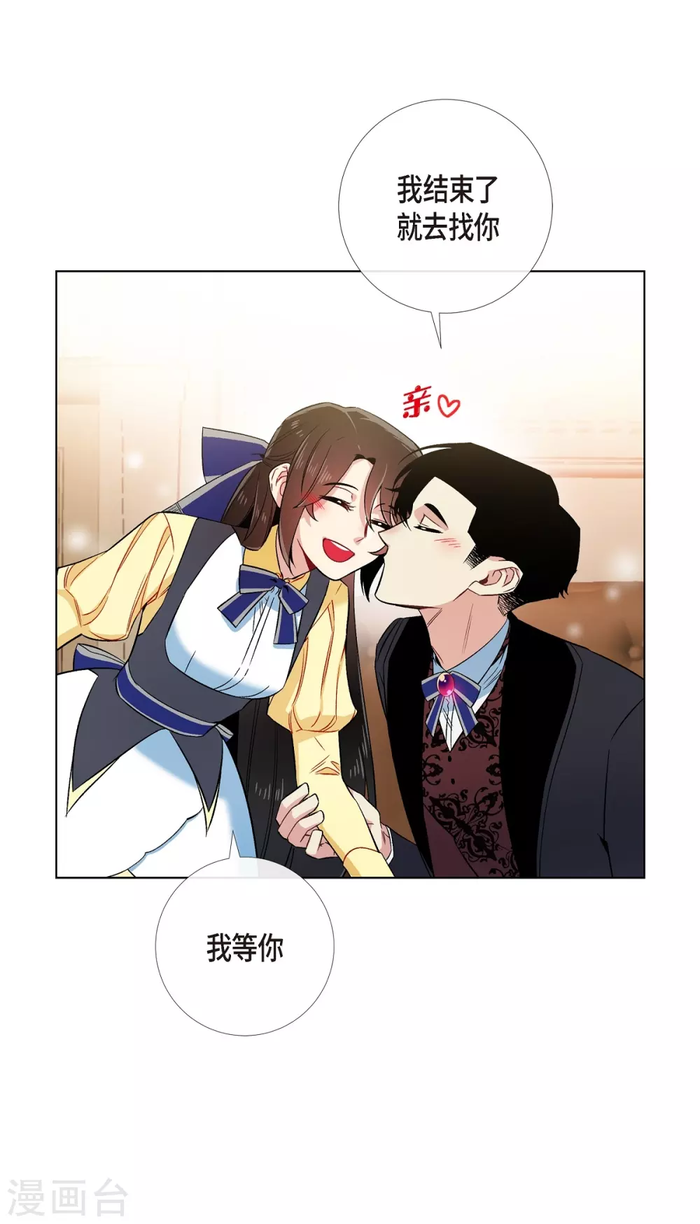 第59话 番外864