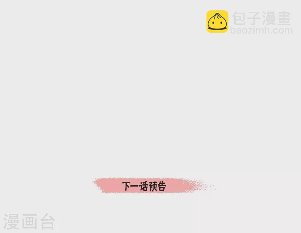 第59话 番外870