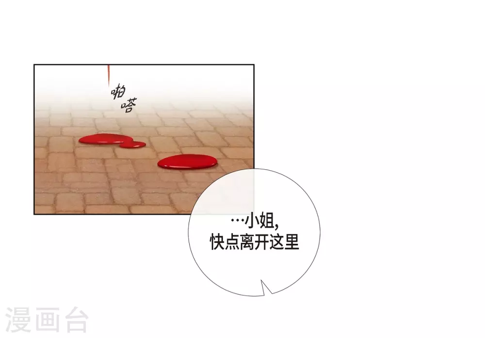 第59话 番外871