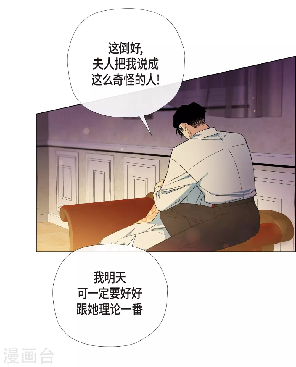 第59话 番外88