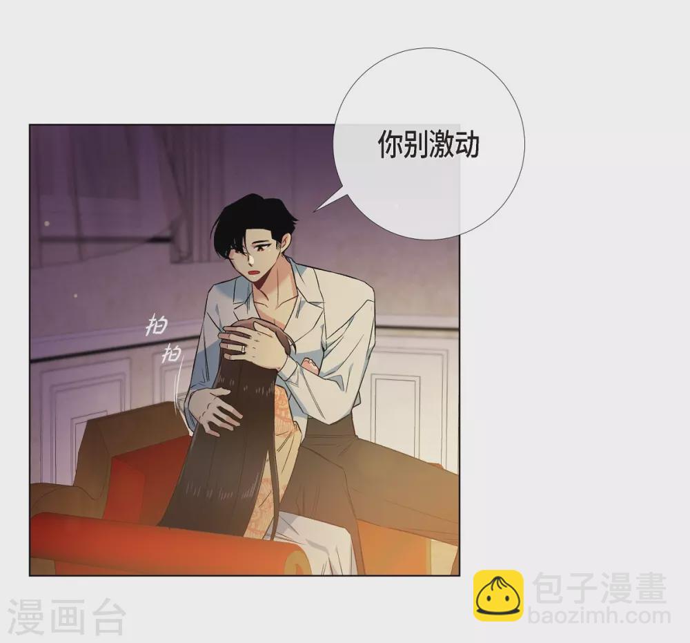 第59话 番外89