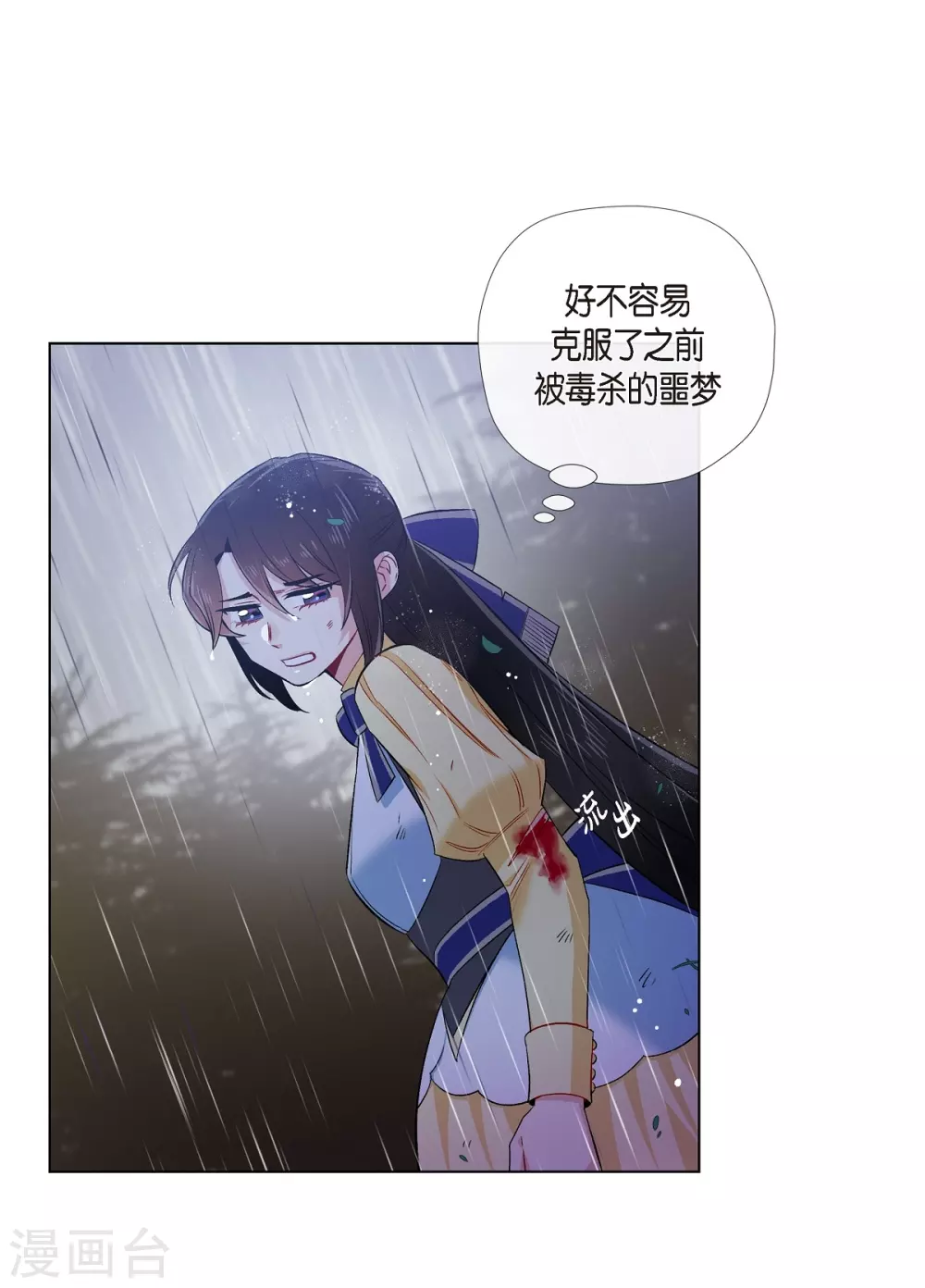 第61话 番外1017