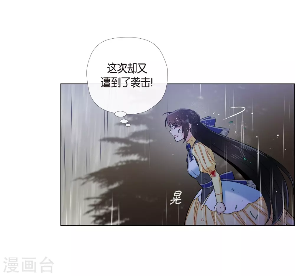 第61话 番外1018