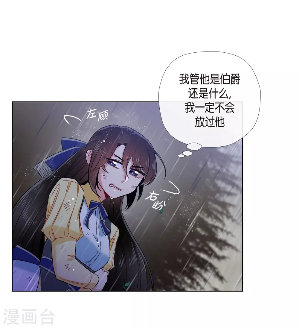 第61话 番外1019