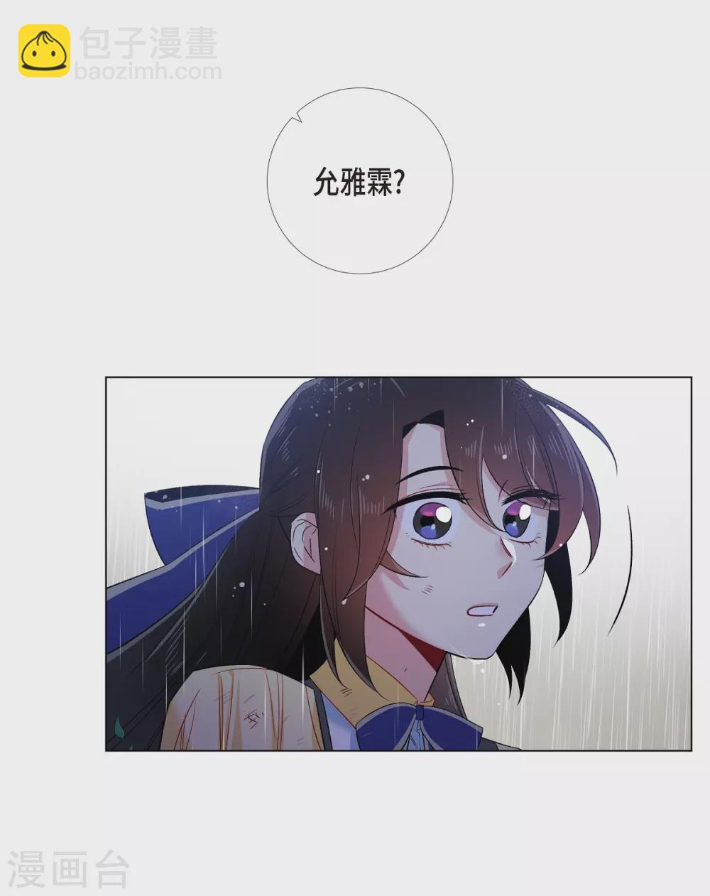 第61话 番外1020