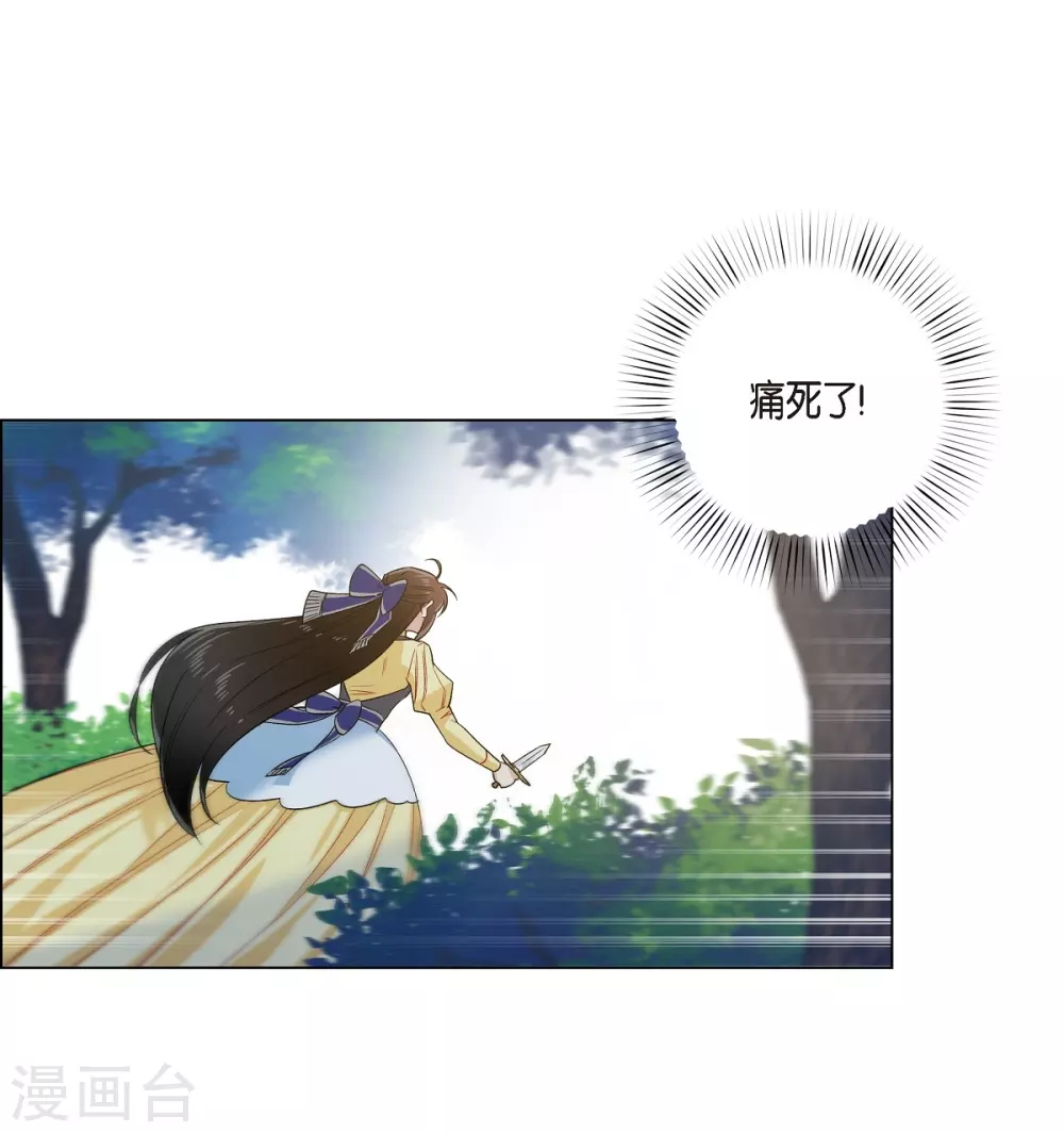 第61话 番外103