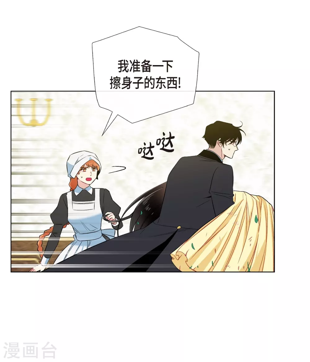 第61话 番外1038