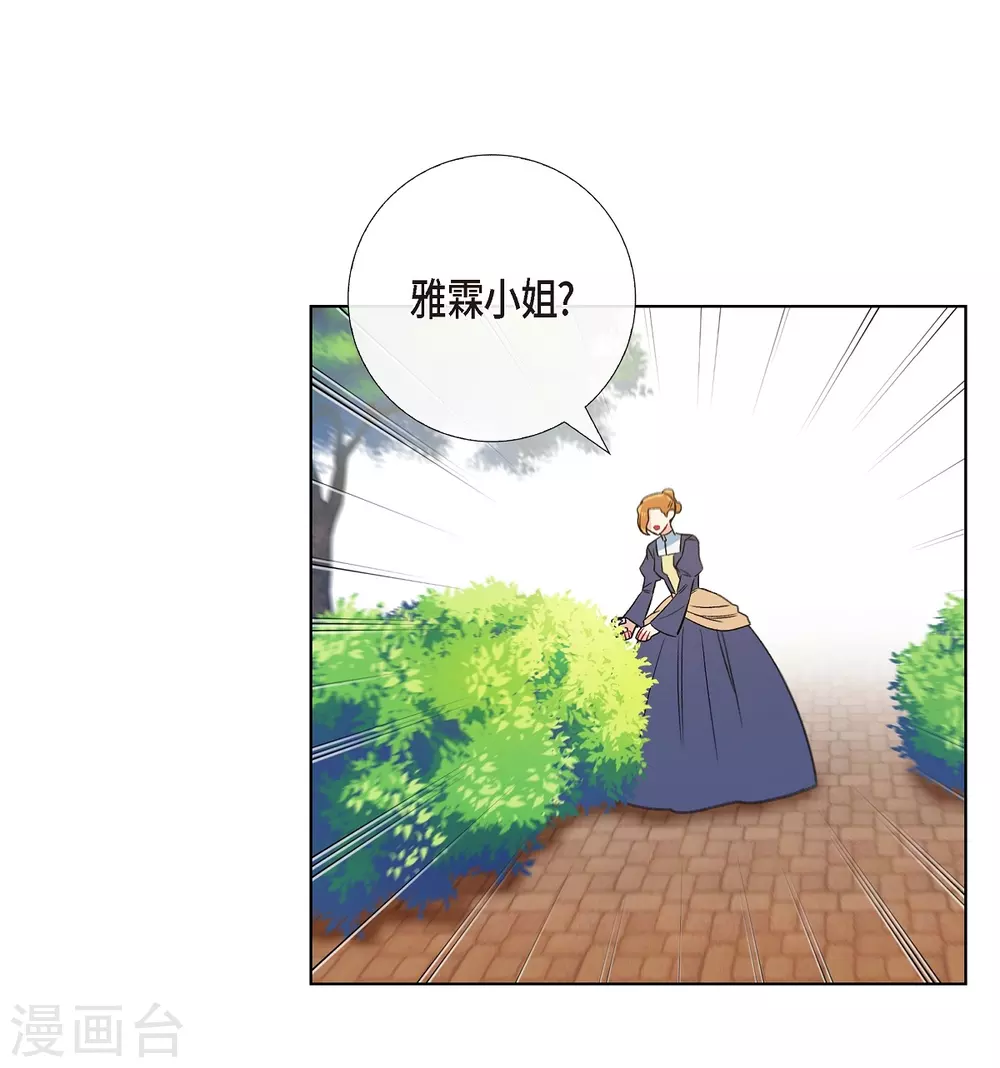 第61话 番外104