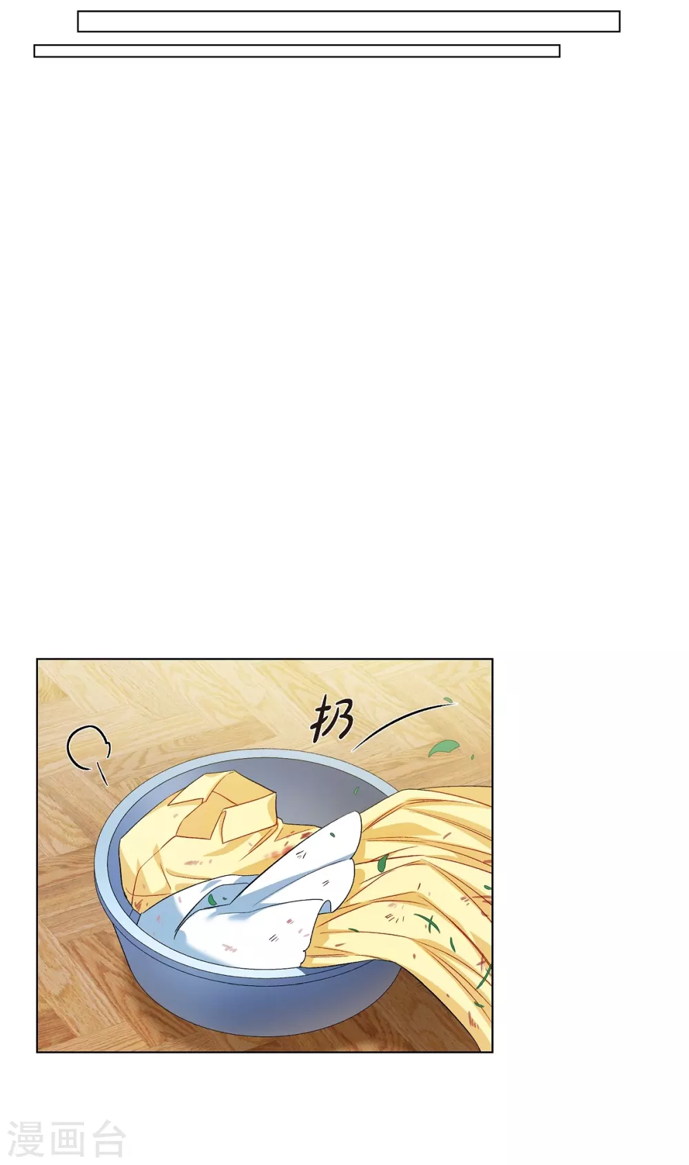 第61话 番外1046