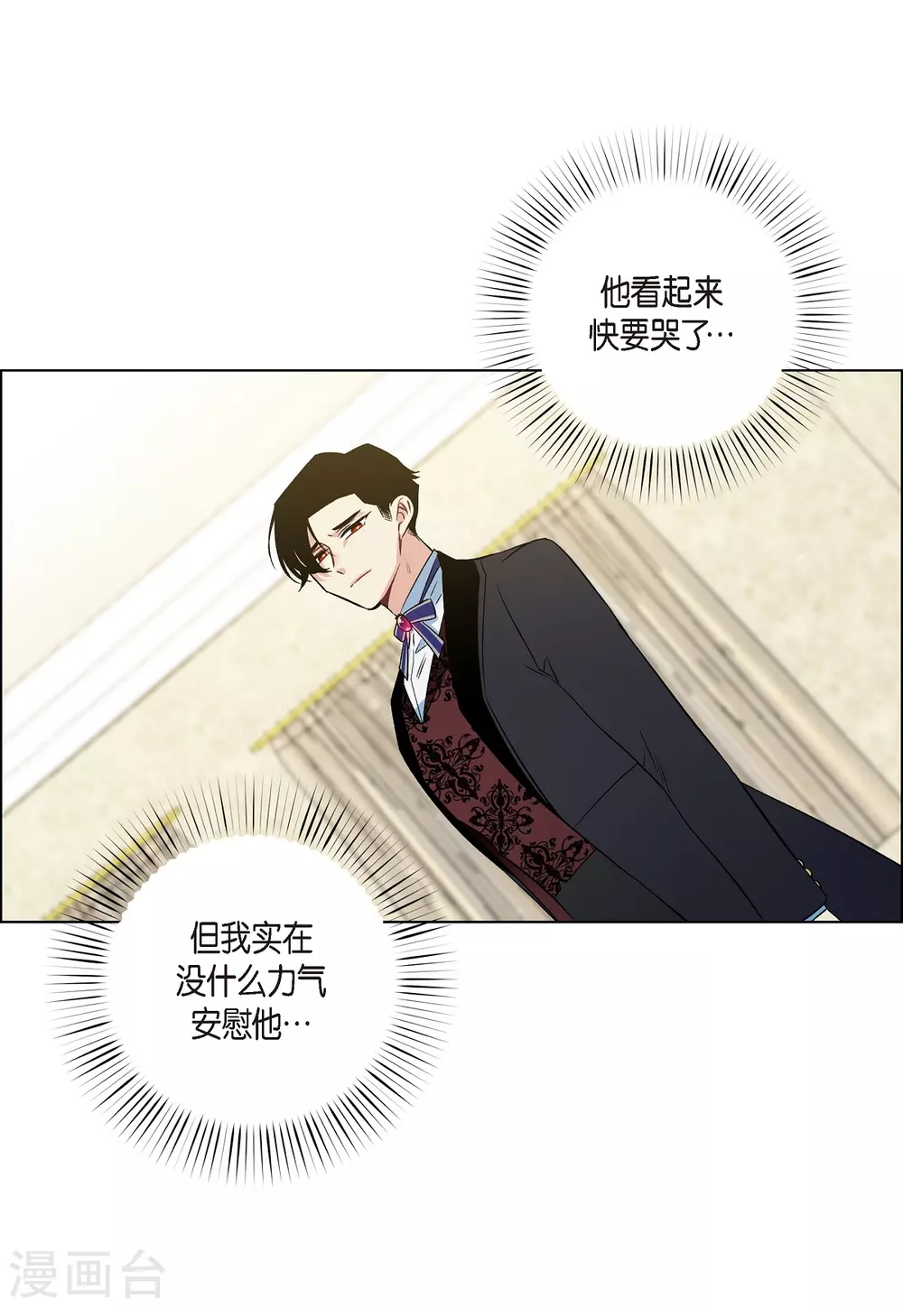 第61话 番外1053