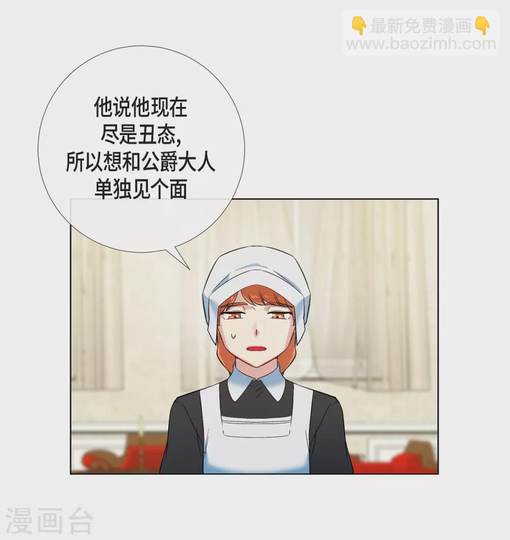 第61话 番外1056