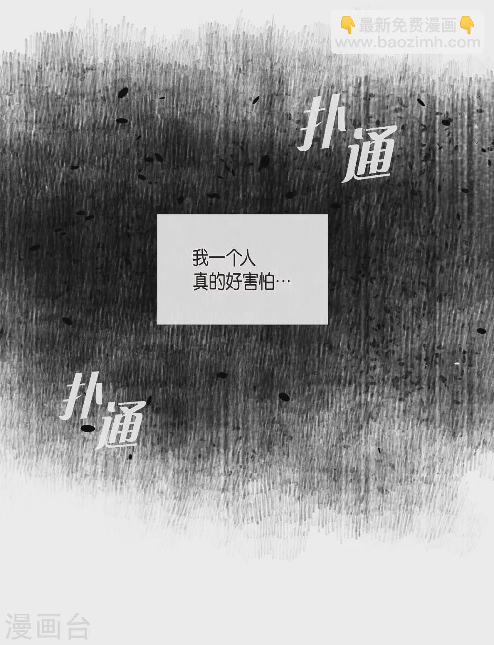 第61话 番外1059