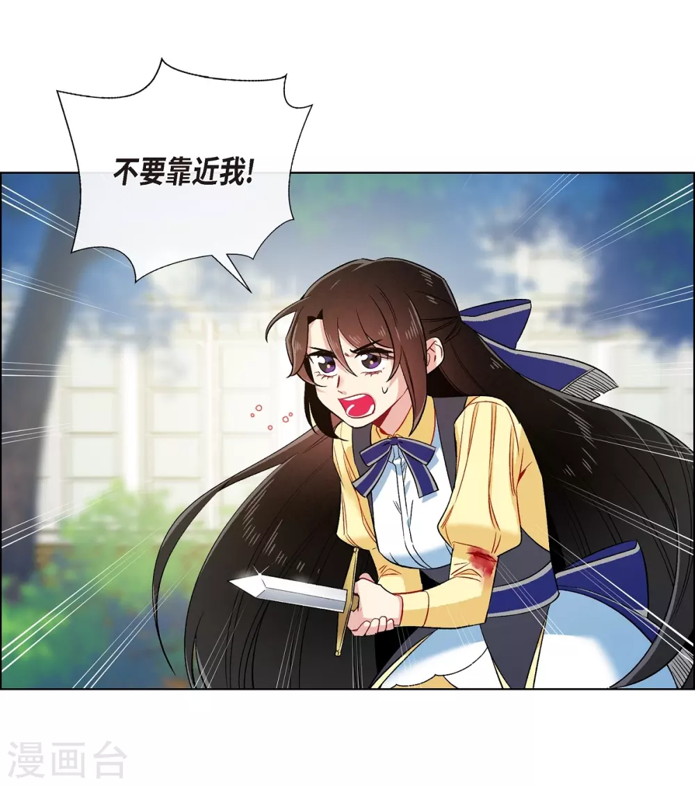第61话 番外106