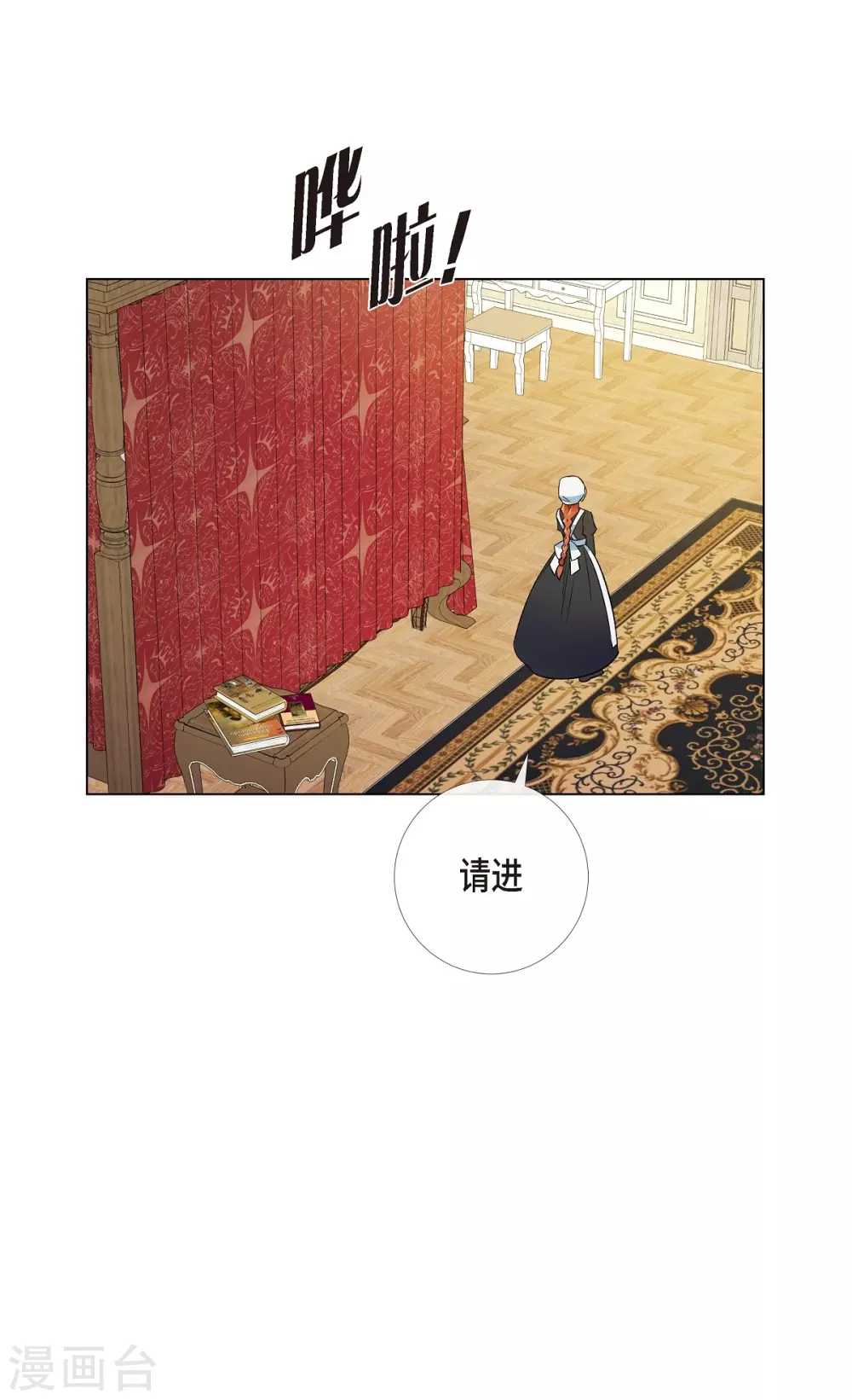 第61话 番外1068
