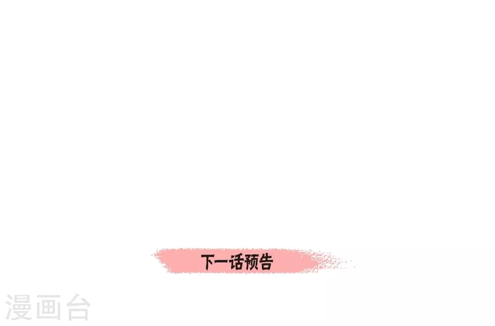 第61话 番外1069