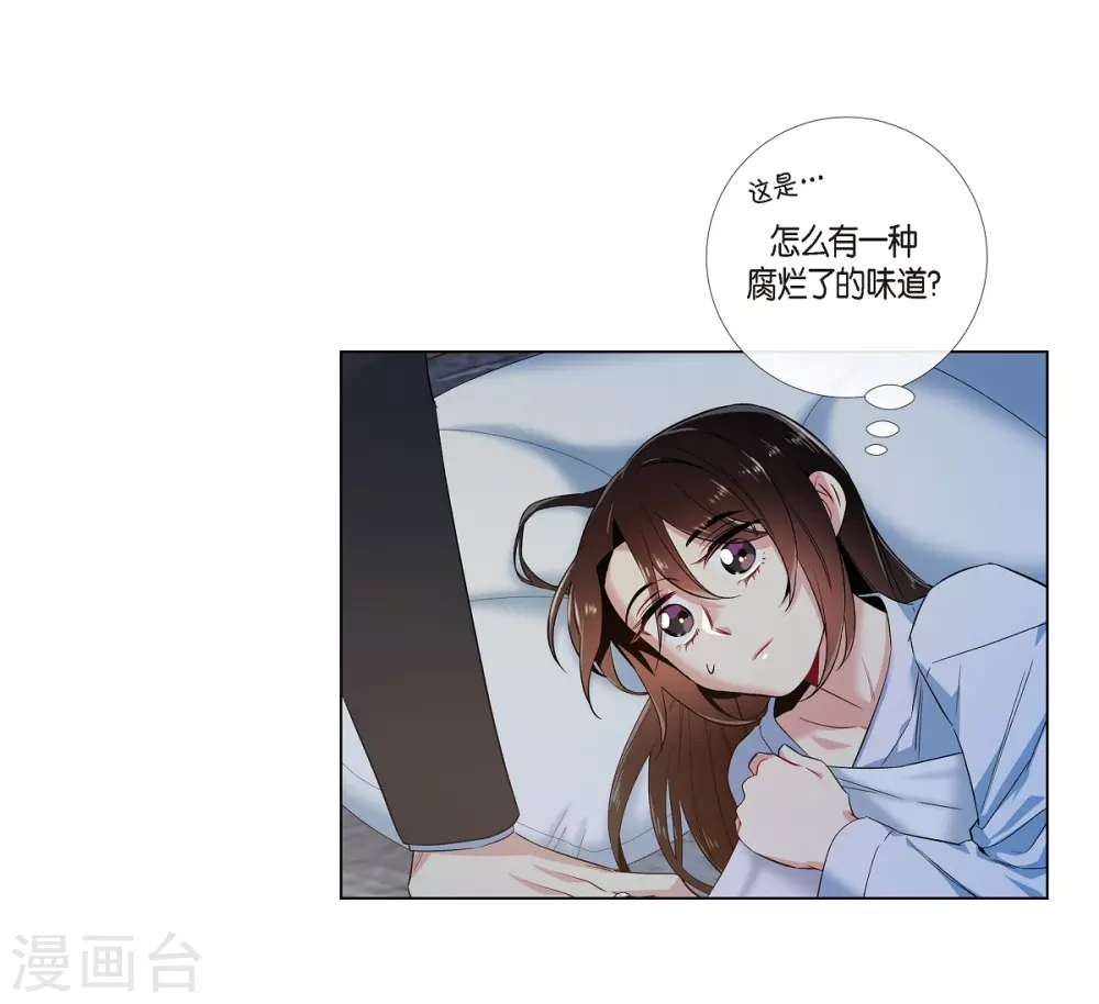 第61话 番外1070