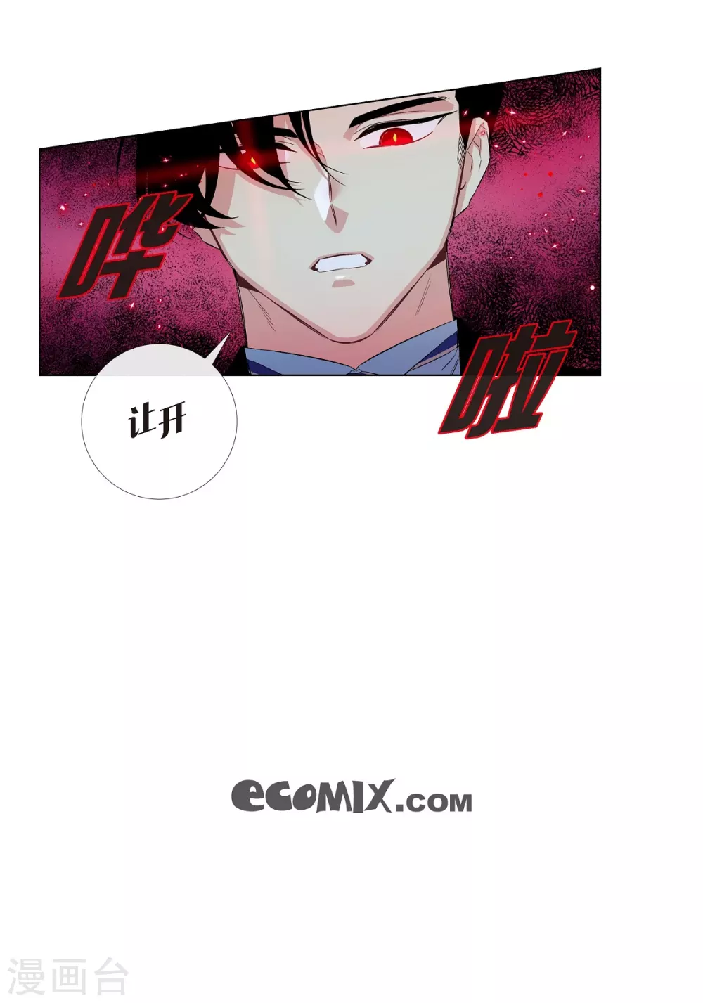 第61话 番外1071
