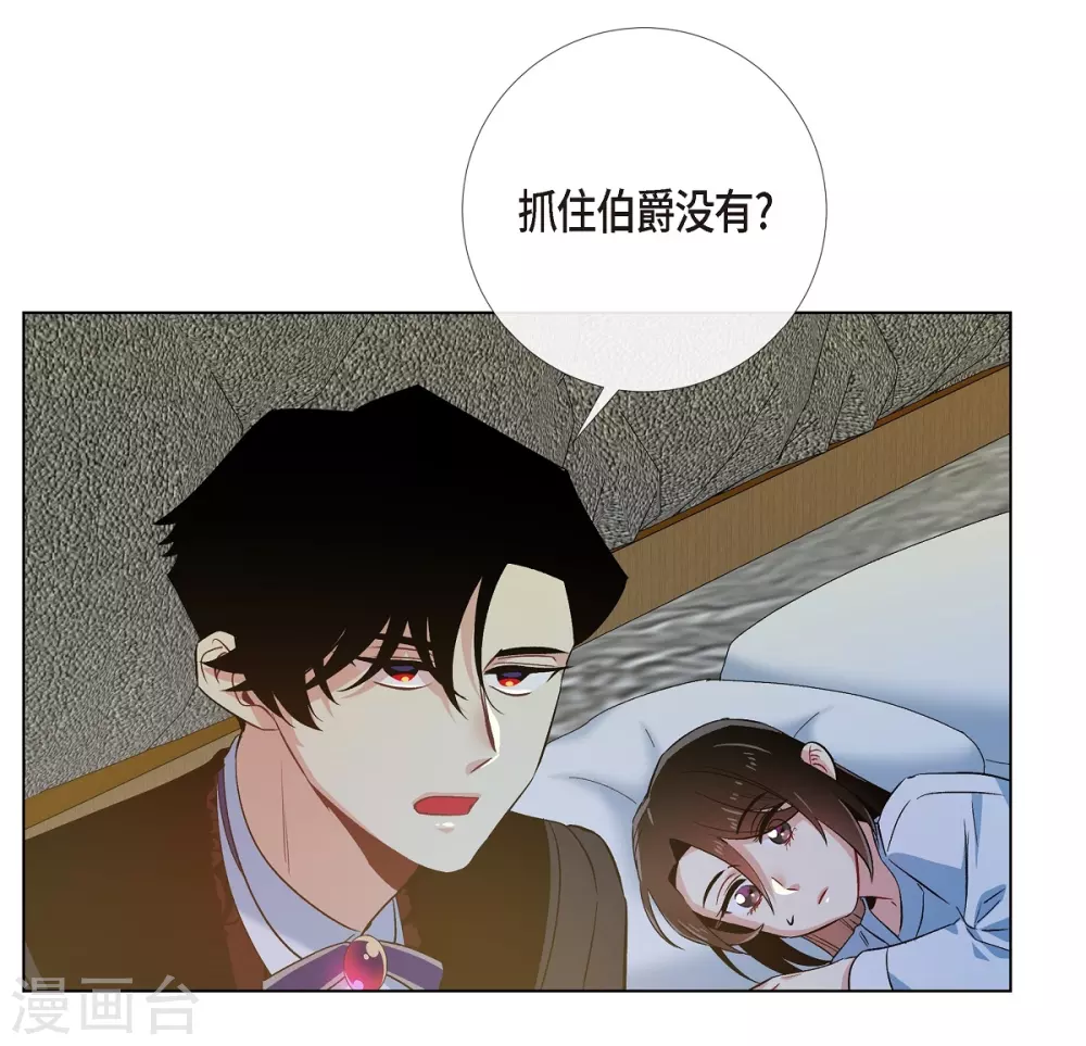 第62话 番外1110