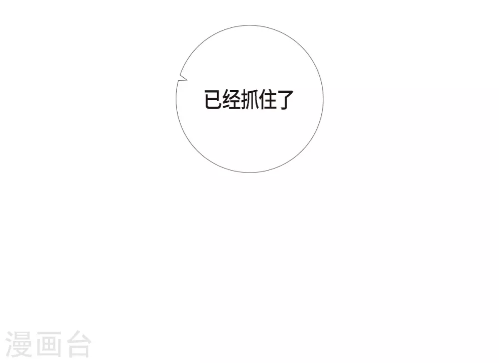 第62话 番外1111