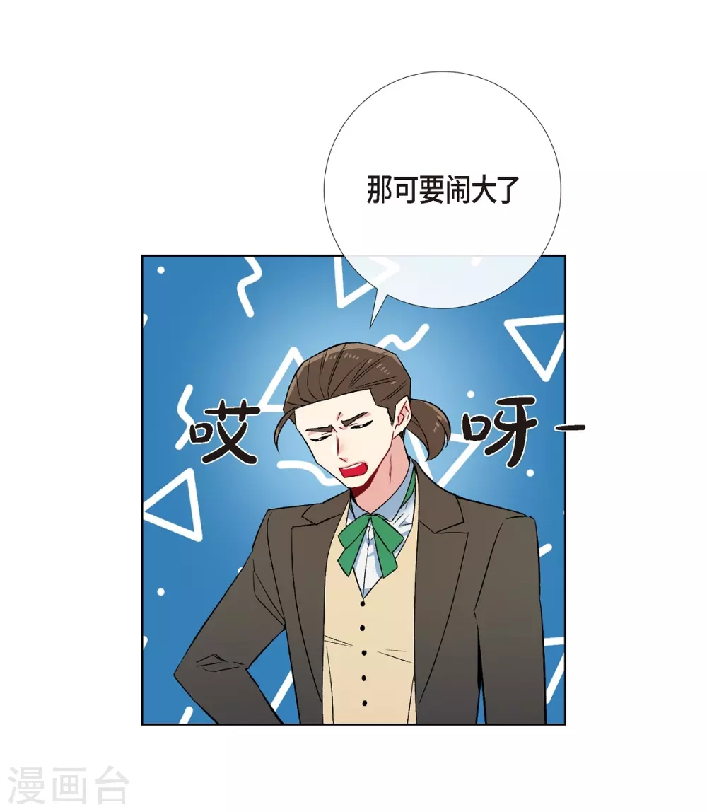 第62话 番外1119