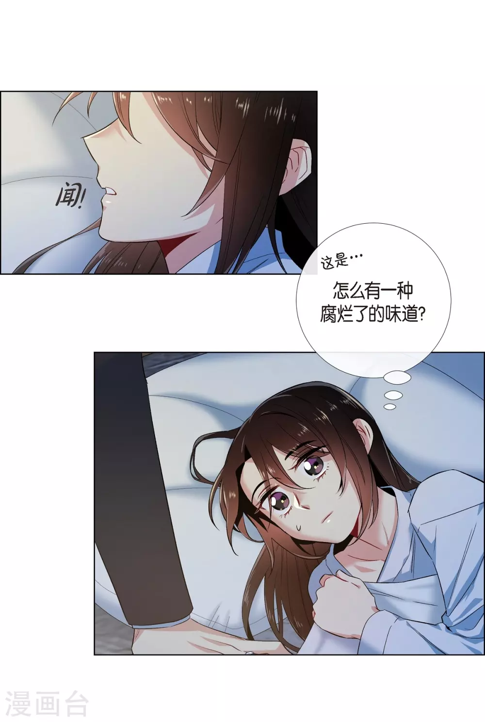 第62话 番外112