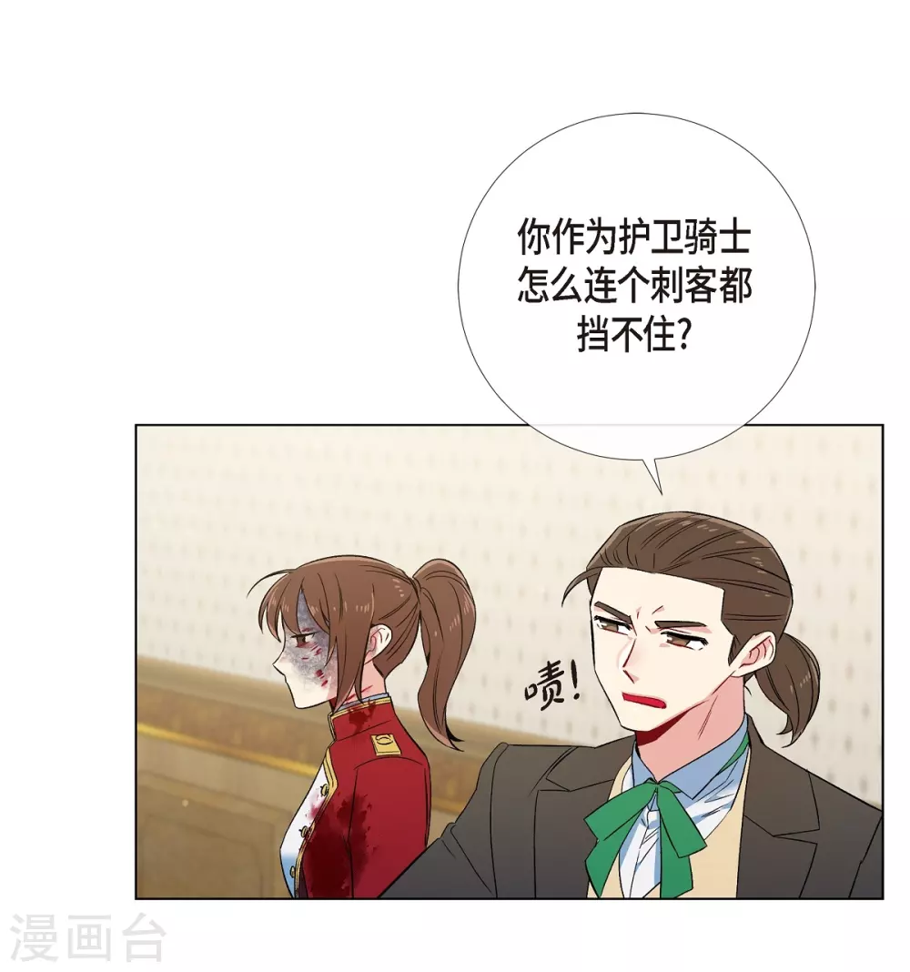 第62话 番外1120