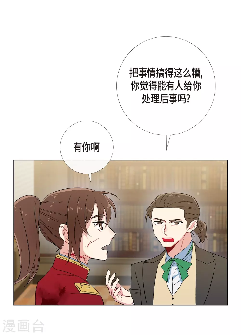 第62话 番外1122