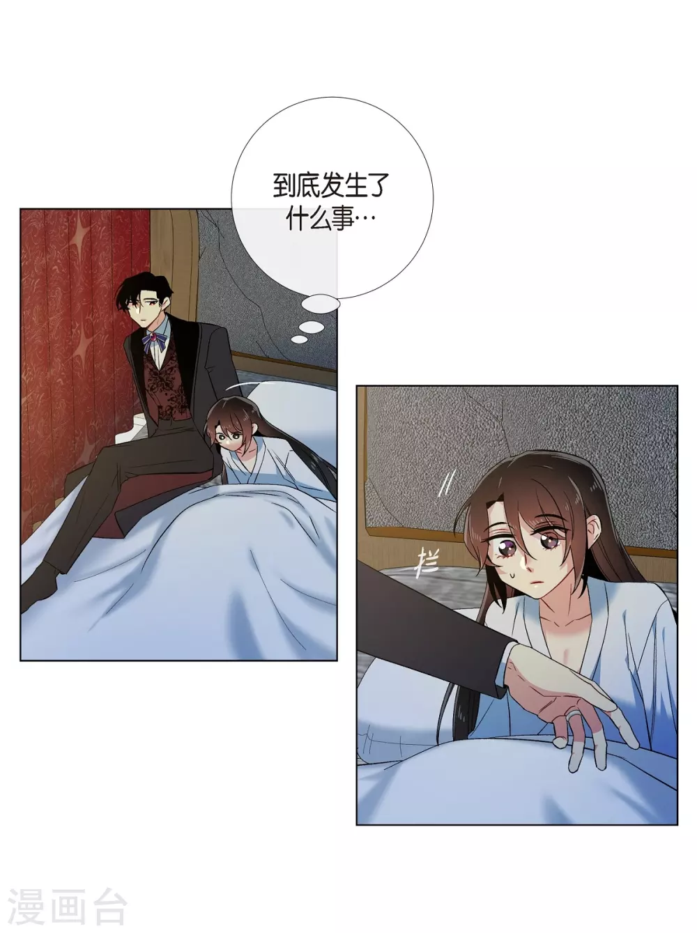 第62话 番外113