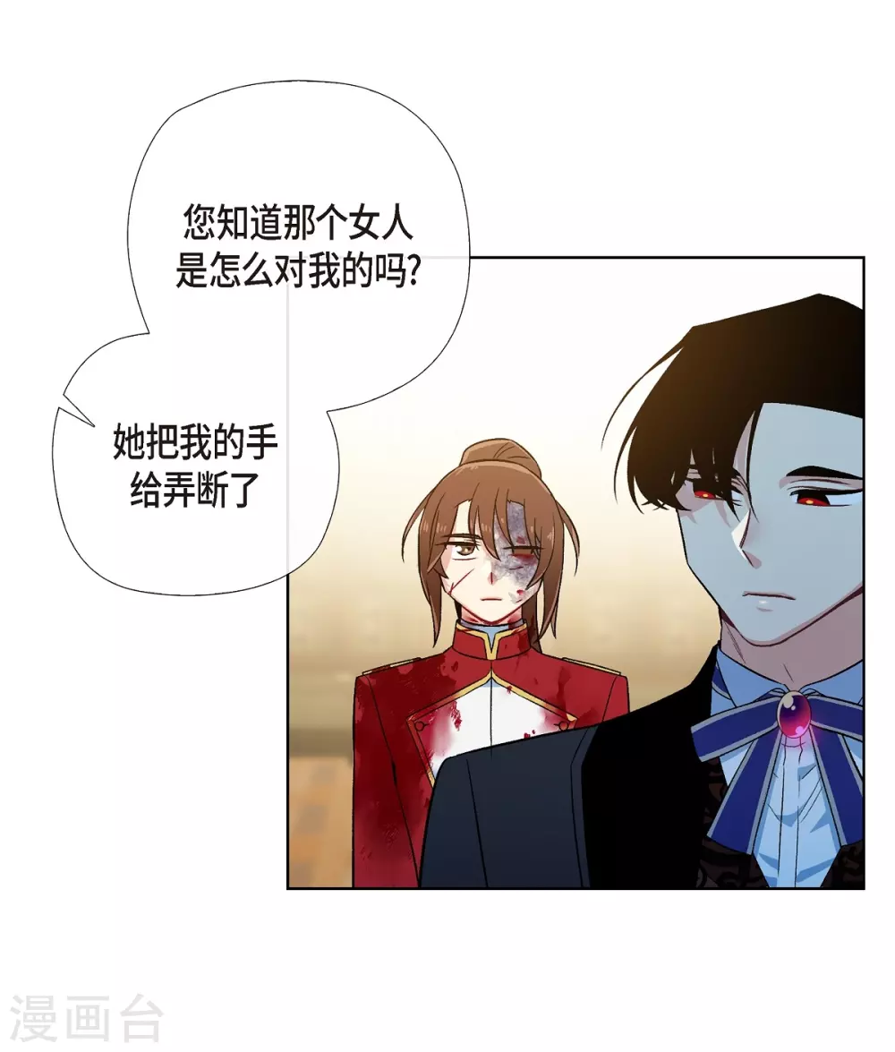 第62话 番外1143