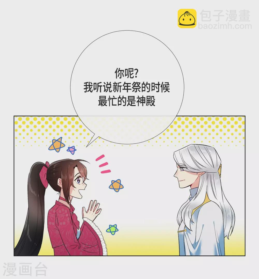 第67话 番外1610