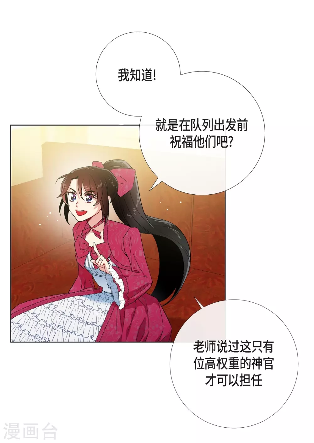 第67话 番外1612