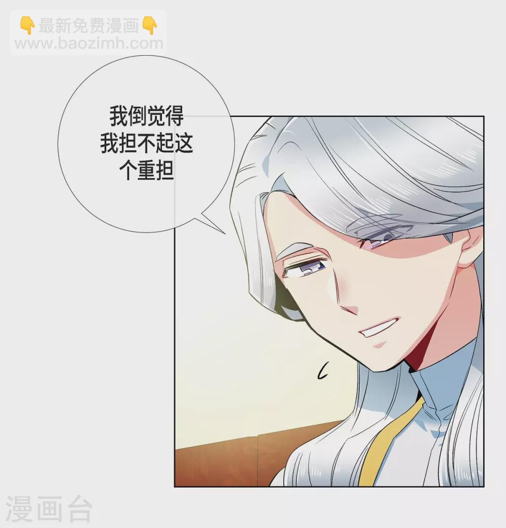 第67话 番外1614