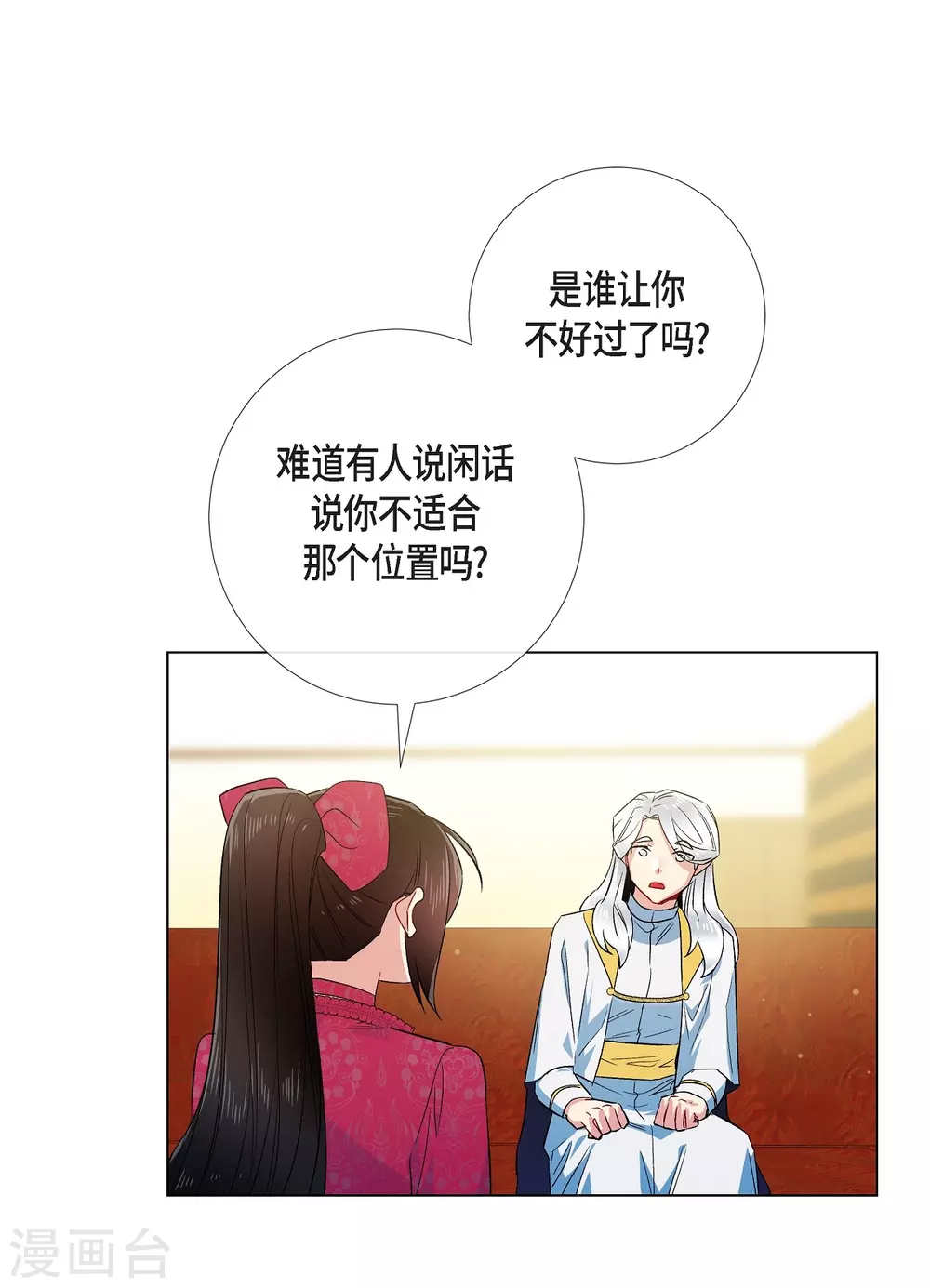 第67话 番外1616
