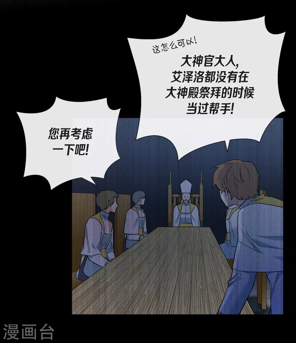第67话 番外1619