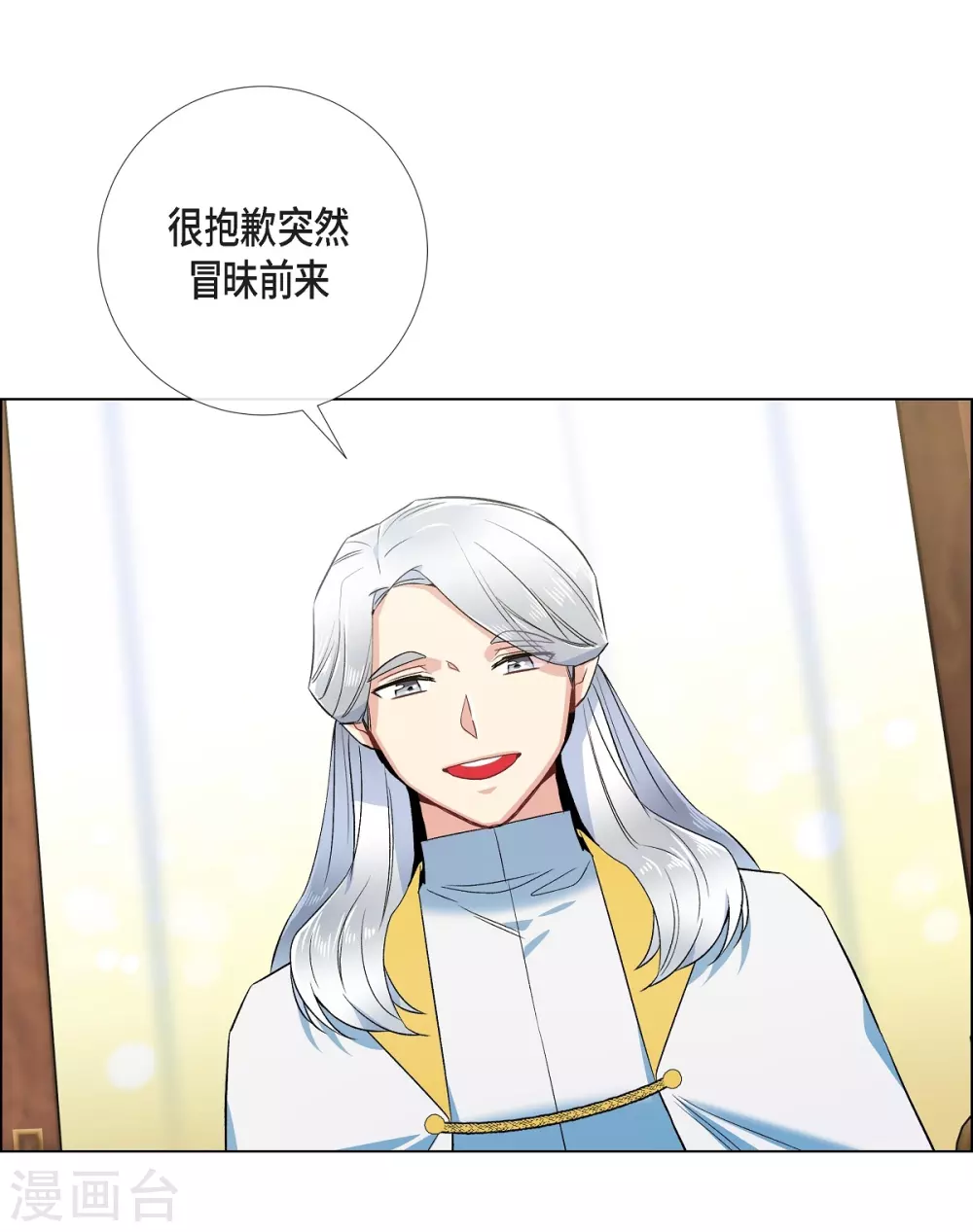 第67话 番外162