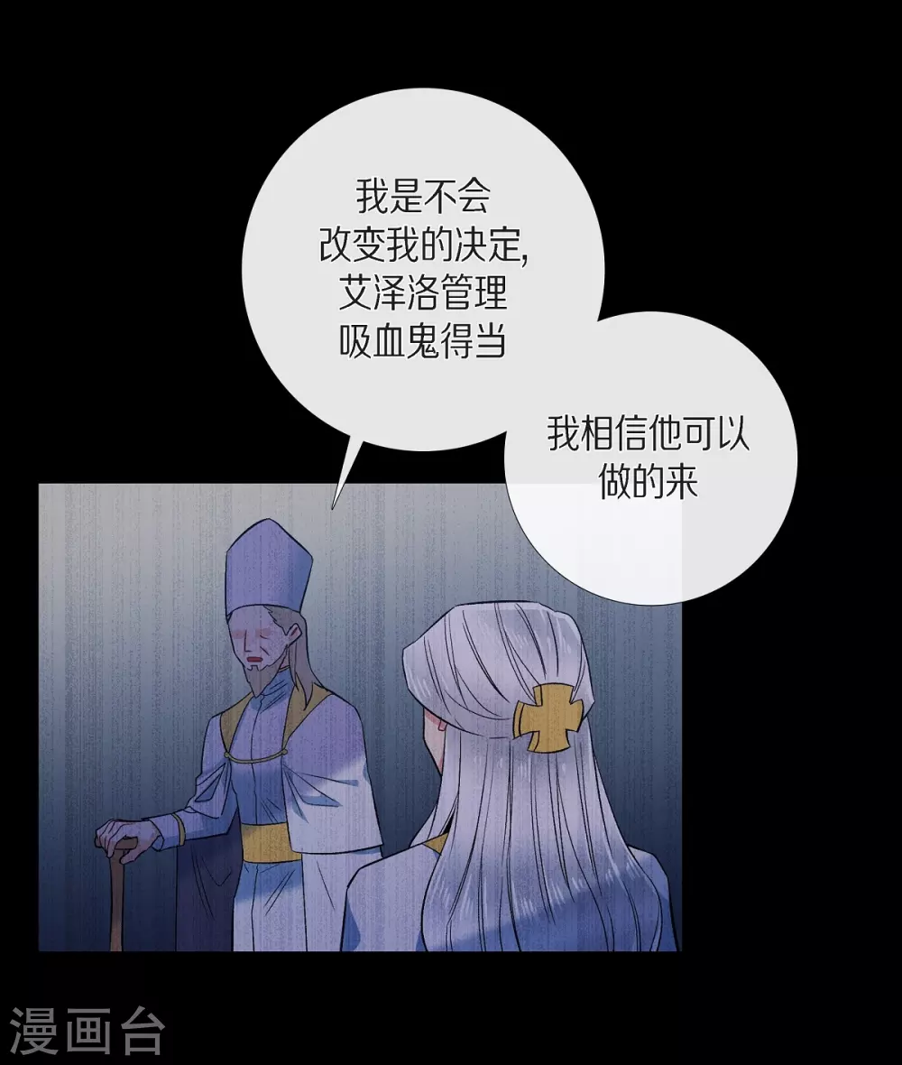 第67话 番外1620