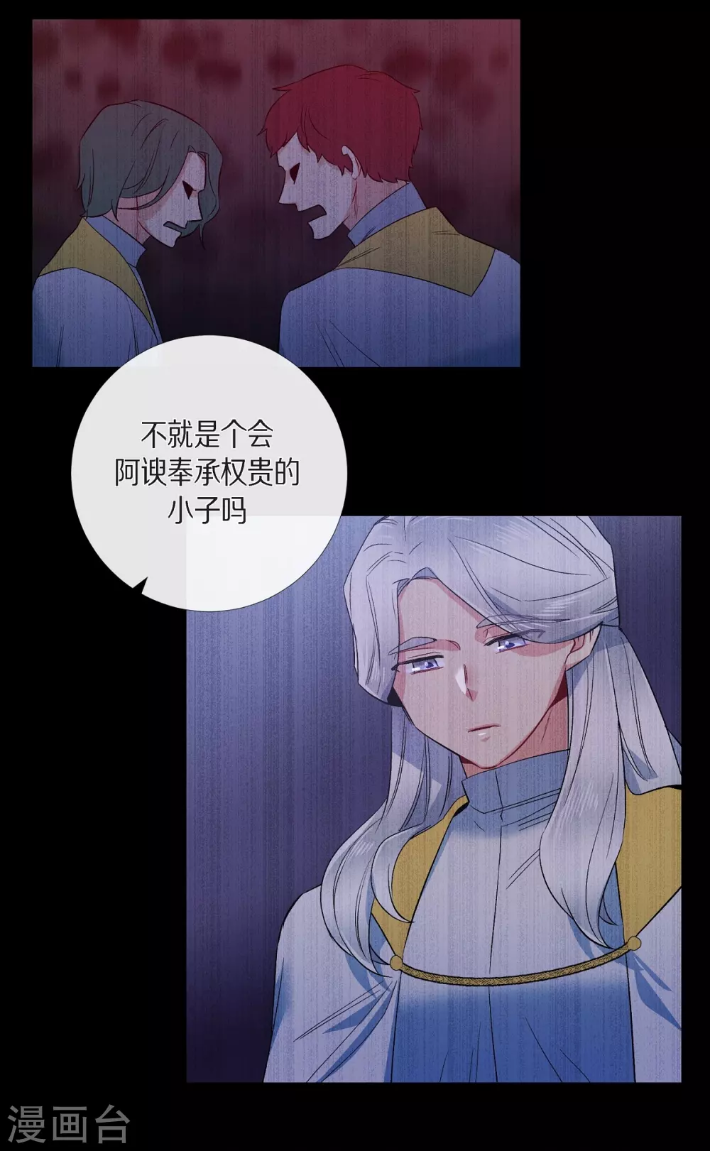 第67话 番外1622