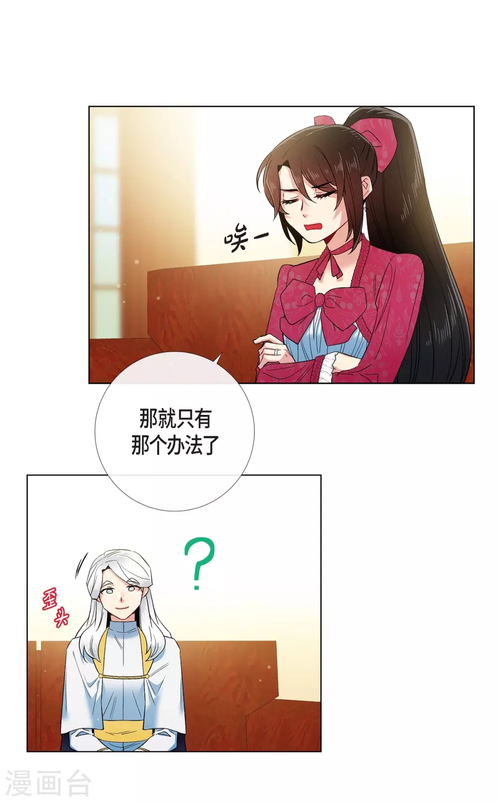 第67话 番外1626