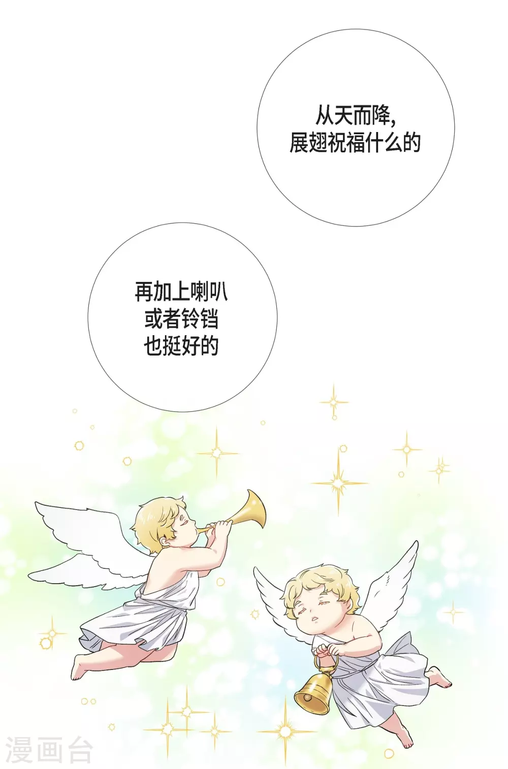 第67话 番外1628