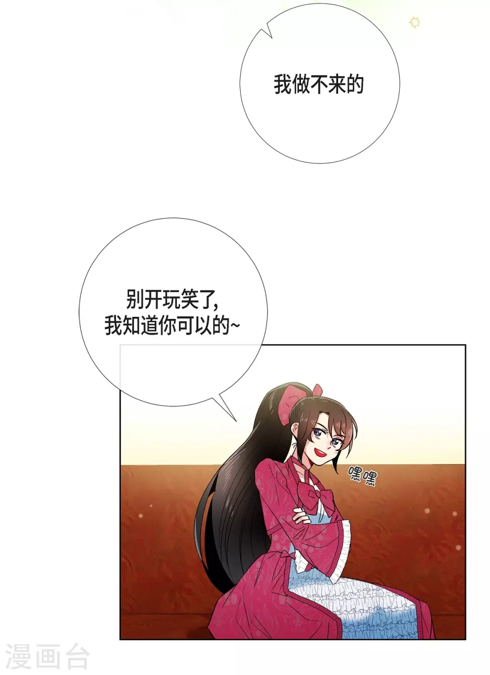第67话 番外1629