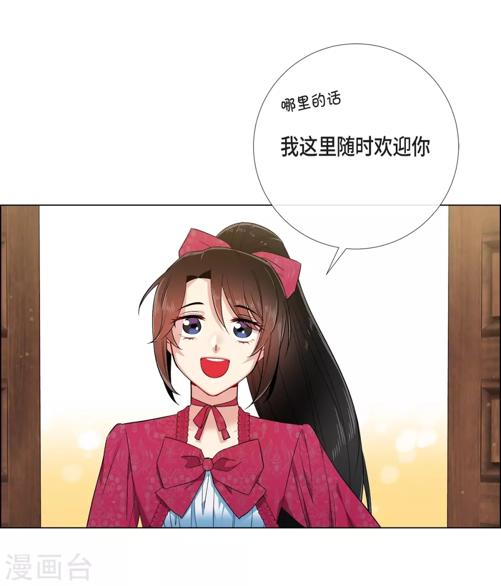 第67话 番外163