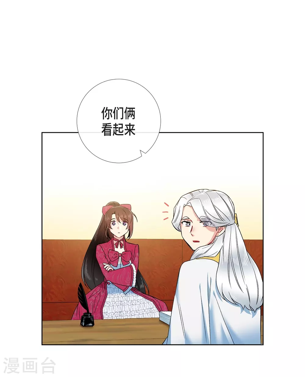 第67话 番外1632