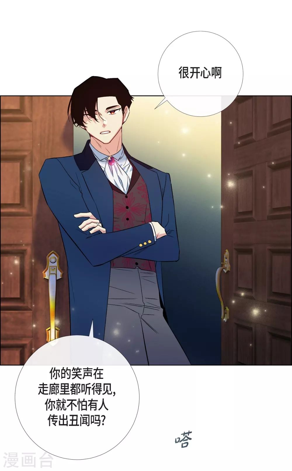 第67话 番外1633