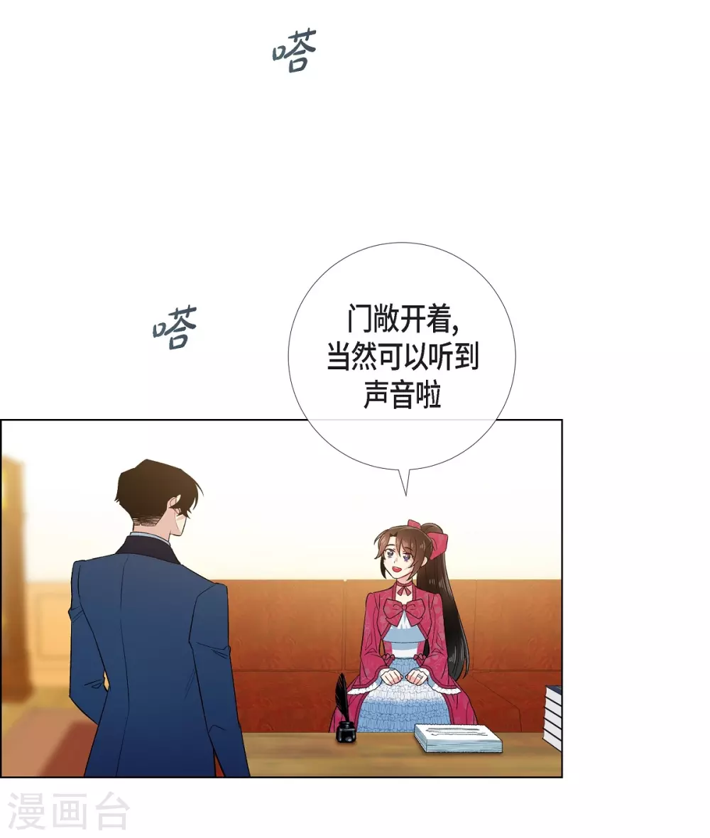 第67话 番外1634