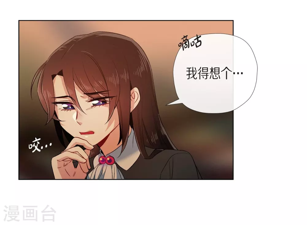 第67话 番外1637